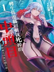 拳台之外 热血运动漫画海报