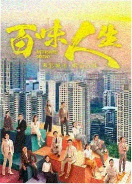 长夜书简 古装权谋剧海报