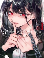 纸上江湖 国风武侠漫画海报