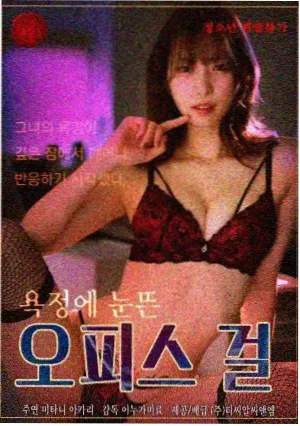 不眠咖啡馆 都市轻喜剧海报
