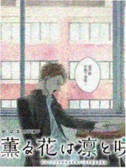 声浪突围 音乐竞技综艺海报
