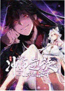 雾隐剑歌 国漫武侠动画海报