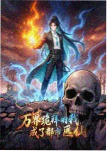 夏日回声 青春校园动画海报